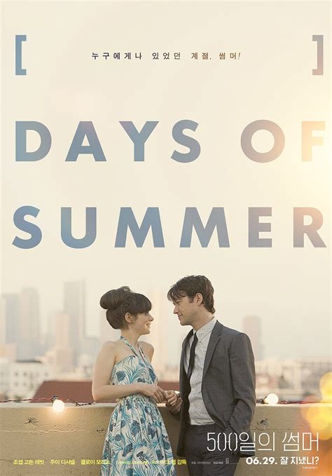 500 Days of Summer Poster