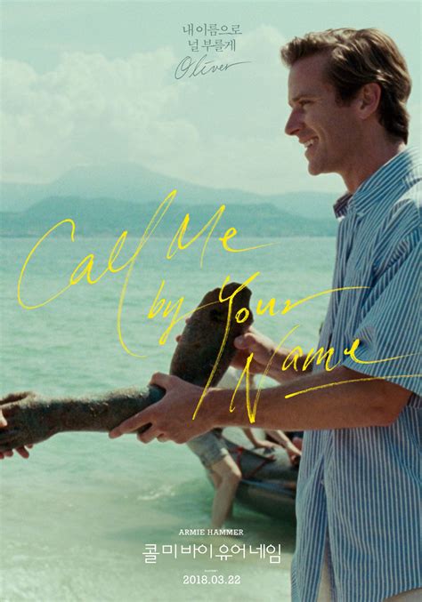 Call Me by Your Name Poster