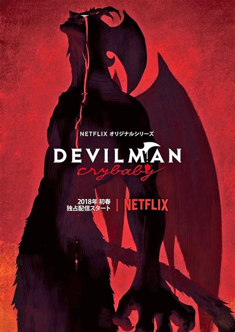 Devilman Crybaby Poster