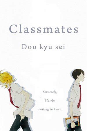 Doukyuusei Poster