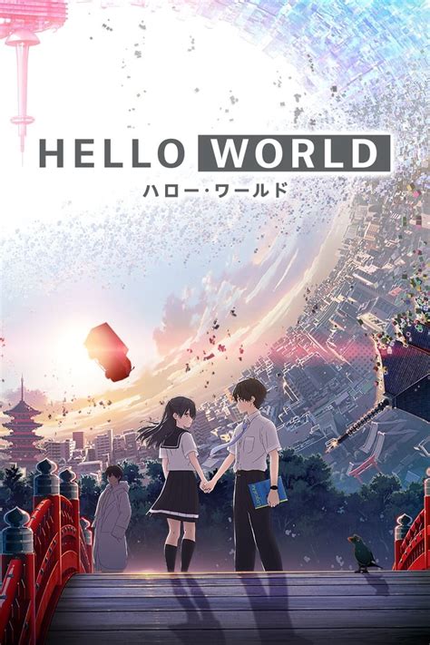 Hello World Poster