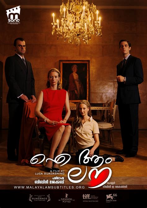 I Am Love Poster