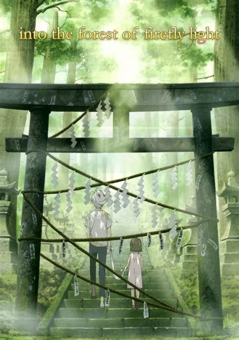 Into the Forest of Fireflies' Light Poster
