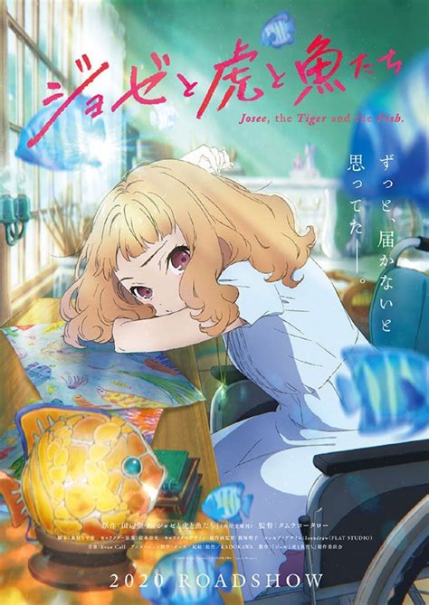 Josee, the Tiger and the Fish Poster