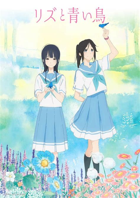 Liz and the Blue Bird Poster