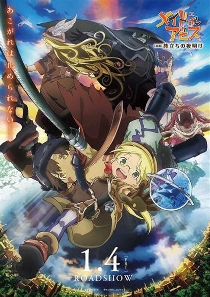 Made in Abyss Poster