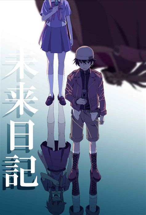 Mirai Nikki Poster