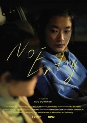 No Entry Poster