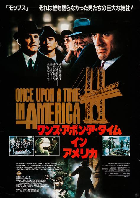Once Upon a Time in America Poster