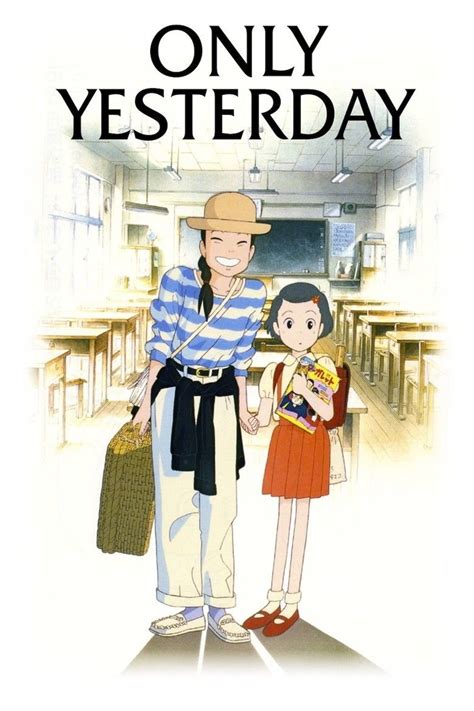 Only Yesterday Poster