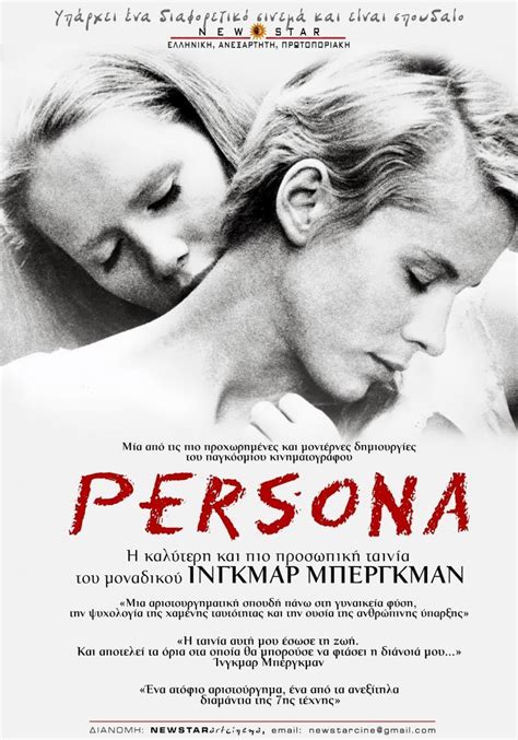 Persona Poster