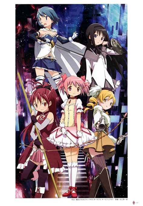 Puella Magi Madoka Magica Poster