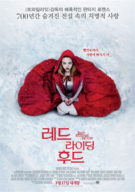 Red Riding Hood Poster