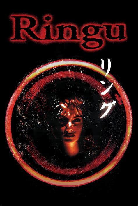Ringu Poster