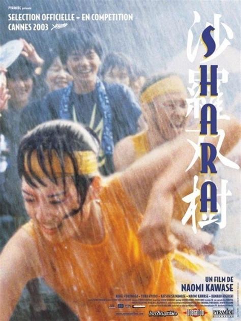 Shara Poster