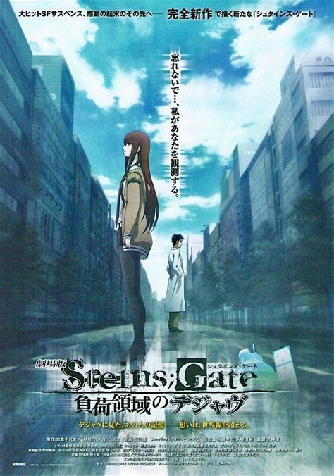 Steins;Gate Poster