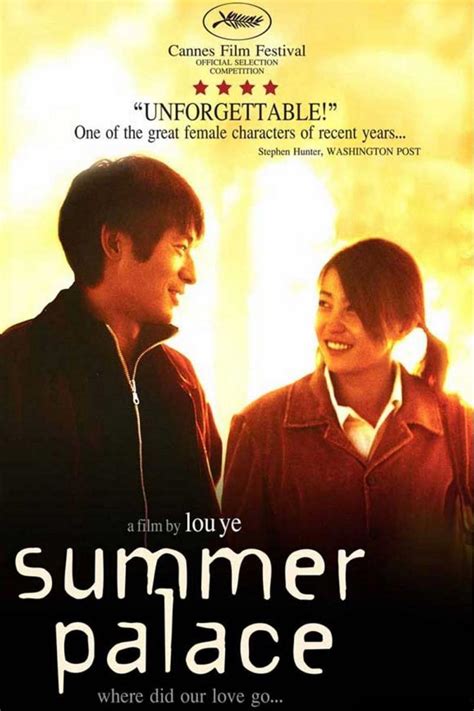 Summer Palace Poster