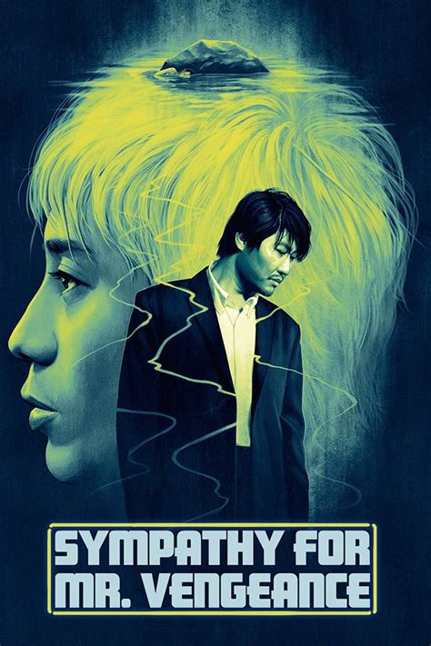 Sympathy for Mr. Vengeance Poster