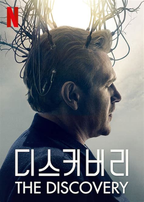 The Discovery Poster