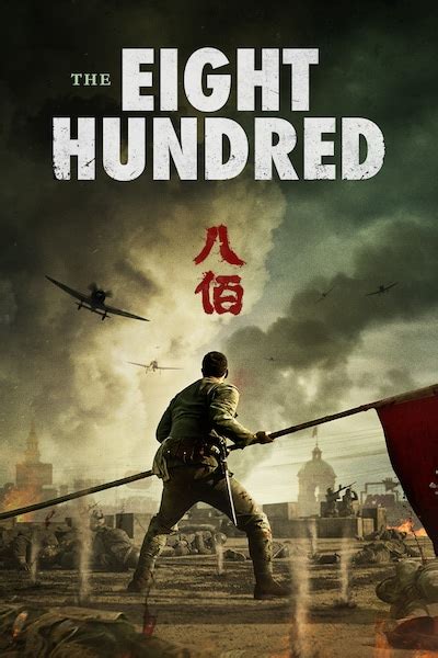 The Eight Hundred Poster