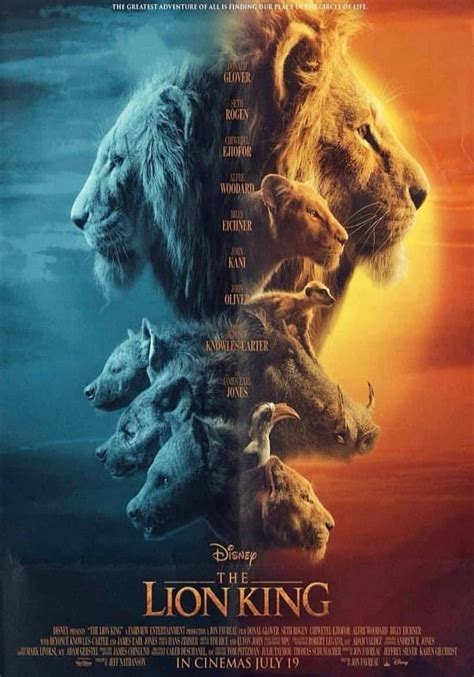 The Lion King: Hakuna Matata Poster