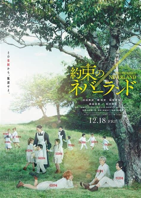The Promised Neverland Poster