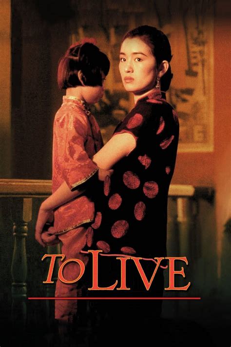 To Live Poster