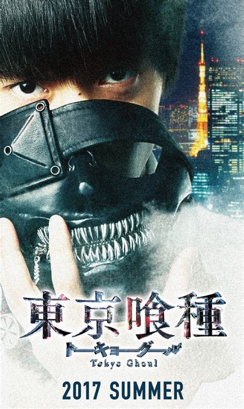 Tokyo Ghoul Poster