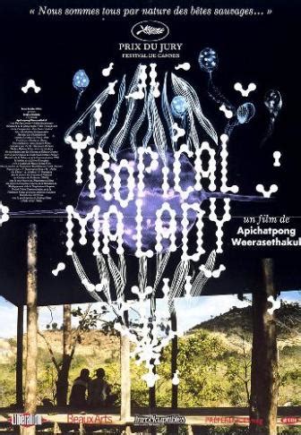 Tropical Malady Poster