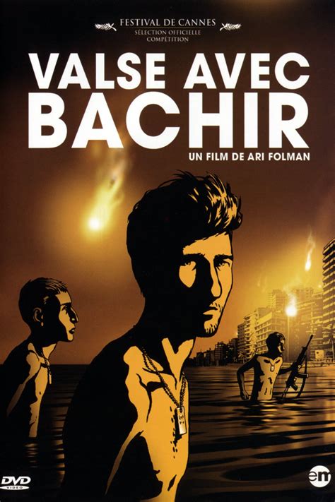 Waltz with Bashir Poster