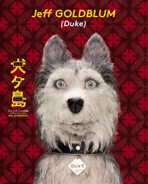 Wes Anderson's Isle of Dogs Poster